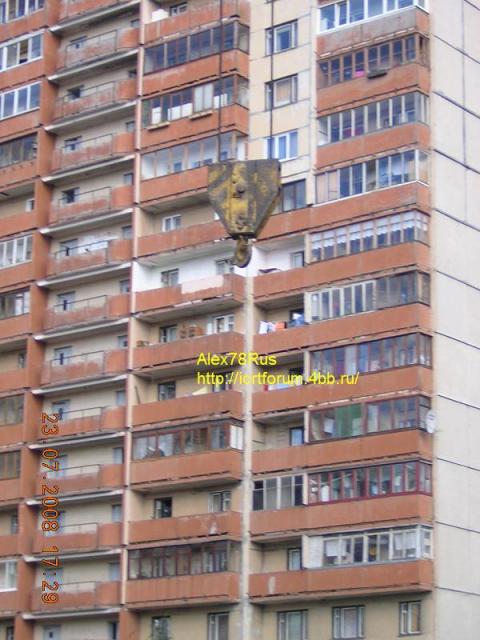 2008/12/post-11837-1229104275_thumb.jpg
