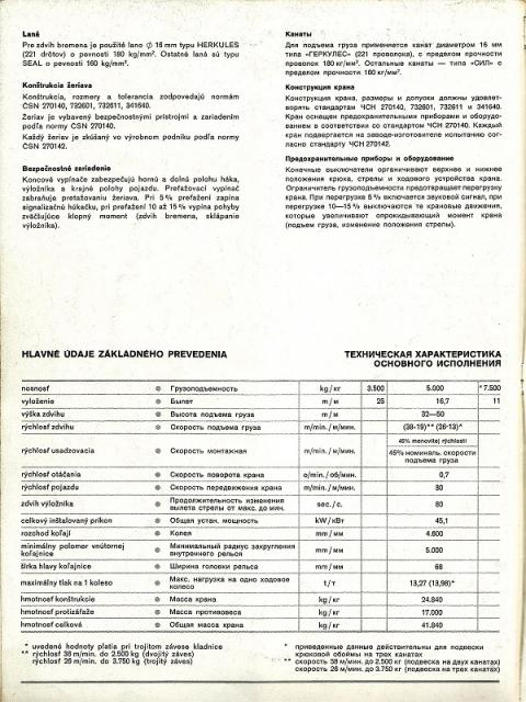 MB_88_2f.jpg